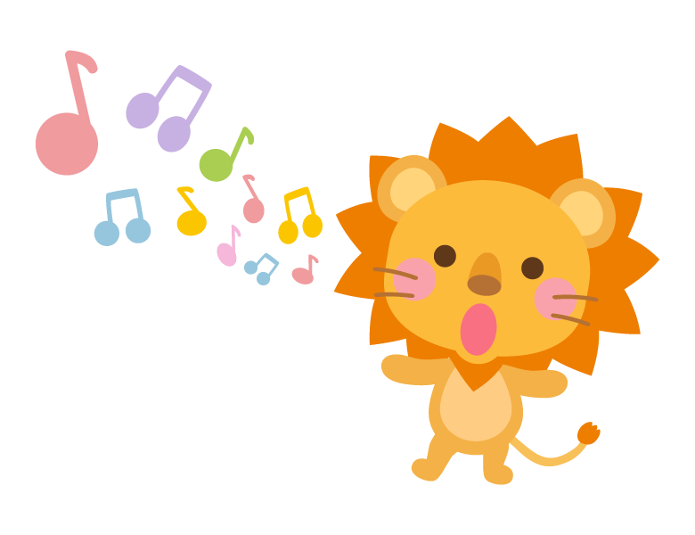 歌っているかわいいライオンさんのイラスト