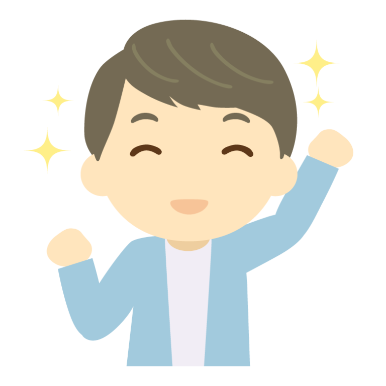 喜ぶ/嬉しい/若い男性のイラスト | 無料のフリー素材 イラストエイト