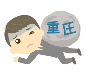 重圧に押しつぶされる男性会社員のイラスト | 無料のフリー素材 イラストエイト