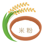 稲穂と米粉のイラスト