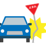 車の対物事故（道路標識）のイラスト