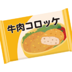 冷凍食品のコロッケのイラスト