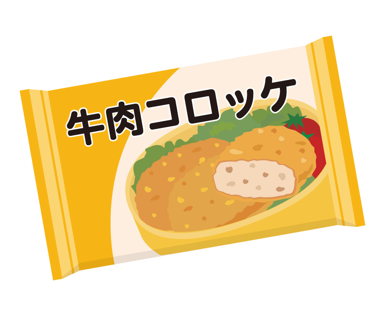 冷凍食品のコロッケのイラスト