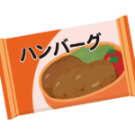 冷凍食品のハンバーグのイラスト