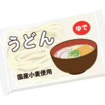 冷凍うどん／冷凍麺のイラスト