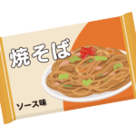 冷凍焼きそばのイラスト