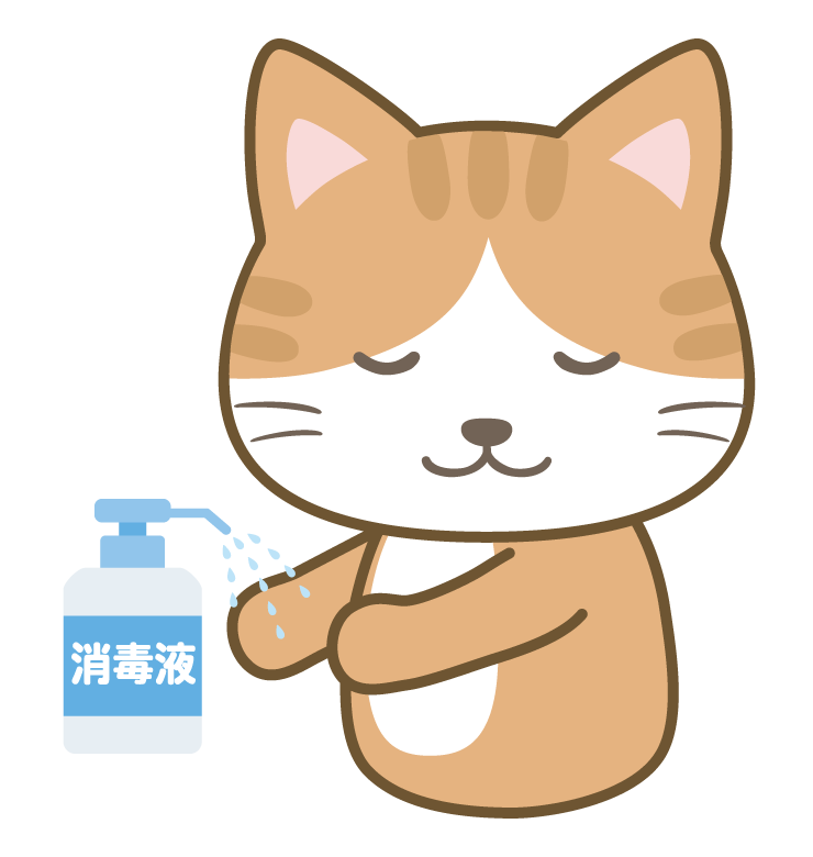 手の消毒をしている猫のイラスト