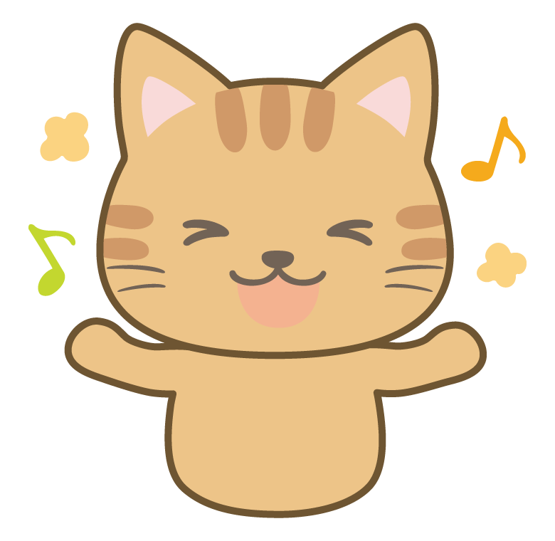 楽しそうな猫のイラスト