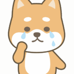 泣いている柴犬のイラスト