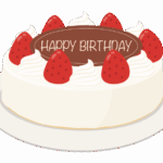 お誕生日ケーキのイラスト