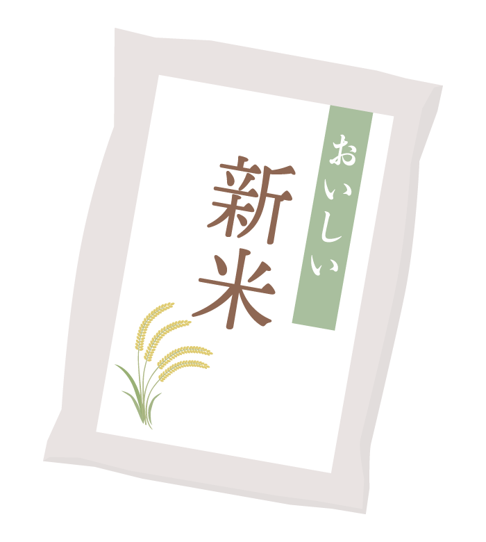 新米の米袋のイラスト