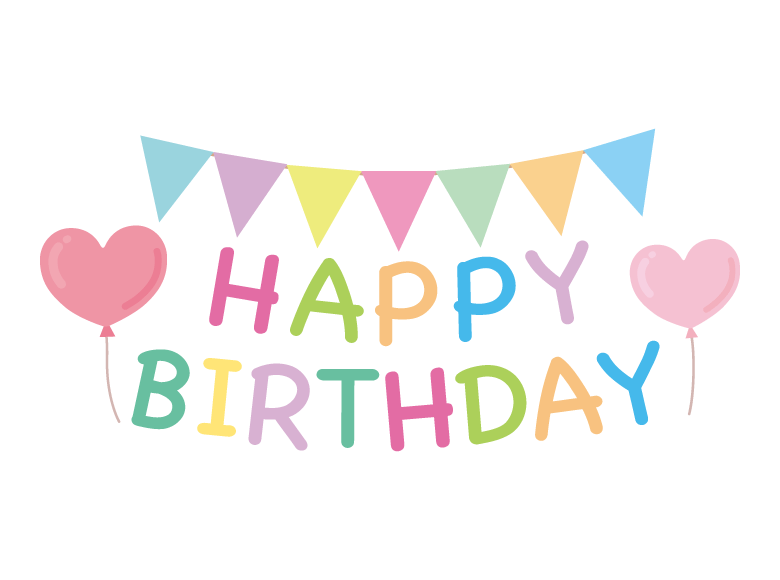 ガーランドと「Happy Birthday」の文字のイラスト