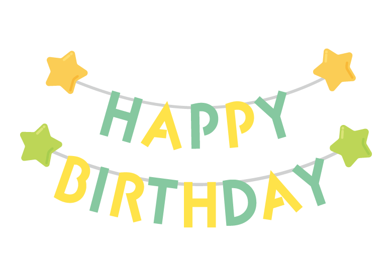 かわいい星と「Happy Birthday」の文字のイラスト