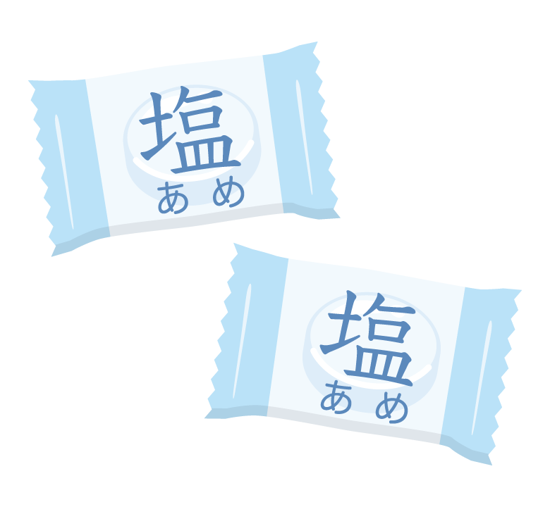 塩飴のイラスト