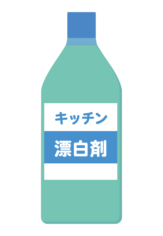 キッチン用漂白剤のイラスト