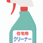 住宅用クリーナーのイラスト