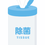 除菌ティッシュのイラスト