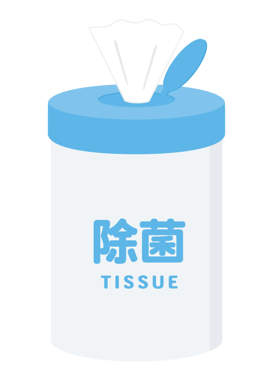 除菌ティッシュのイラスト