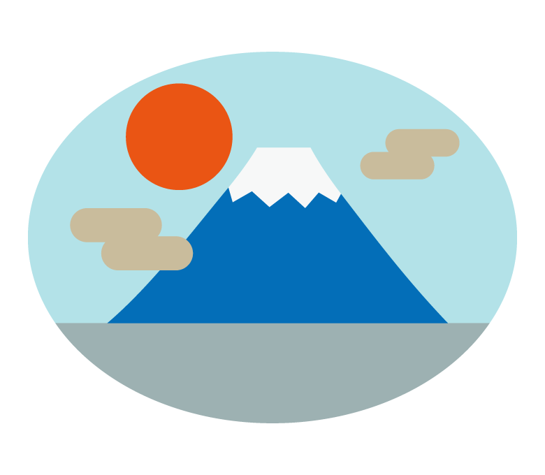 日の出をイメージした富士山のイラスト