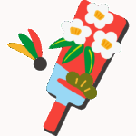 松竹梅の羽子板と羽根のイラスト