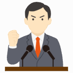 演説で力説をしている政治家のイラスト