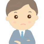 腕組をする会社員のイラスト