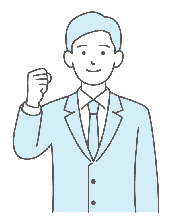シンプルな色のガッツポーズの会社員のイラスト