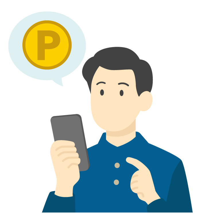 ポイントをためる男性のイラスト