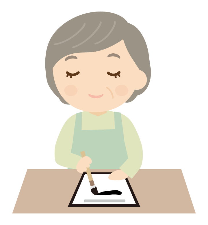書道をする年配女性のイラスト