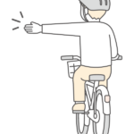 自転車の手信号のイラスト