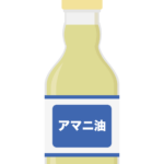 アマニ油のイラスト
