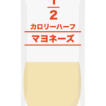 カロリーハーフのマヨネーズのイラスト
