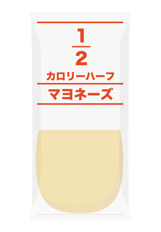 カロリーハーフのマヨネーズのイラスト