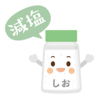 かわいい減塩のキャラクターのイラスト
