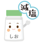 減塩をアピールしたキャラクターのイラスト