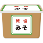 減塩タイプのお味噌のイラスト