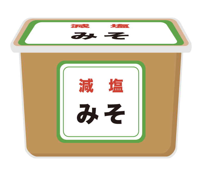 減塩タイプのお味噌のイラスト