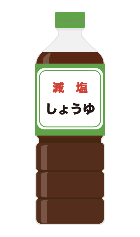 減塩タイプのしょう油のイラスト