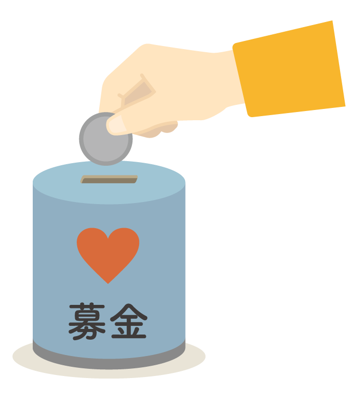 募金をしているイメージのイラスト