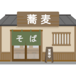 お蕎麦屋さんのイラスト
