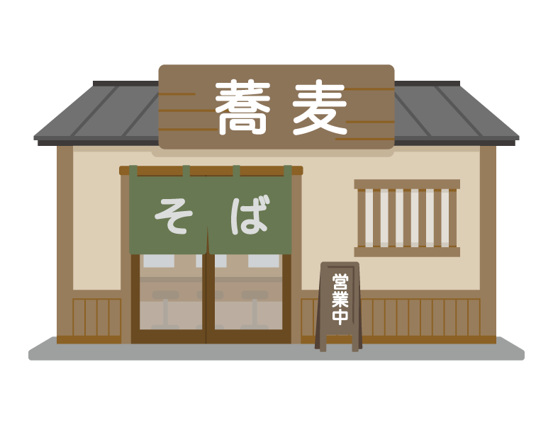 お蕎麦屋さんのイラスト